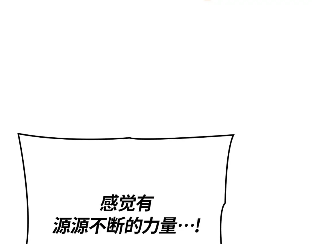 第50话 第49页