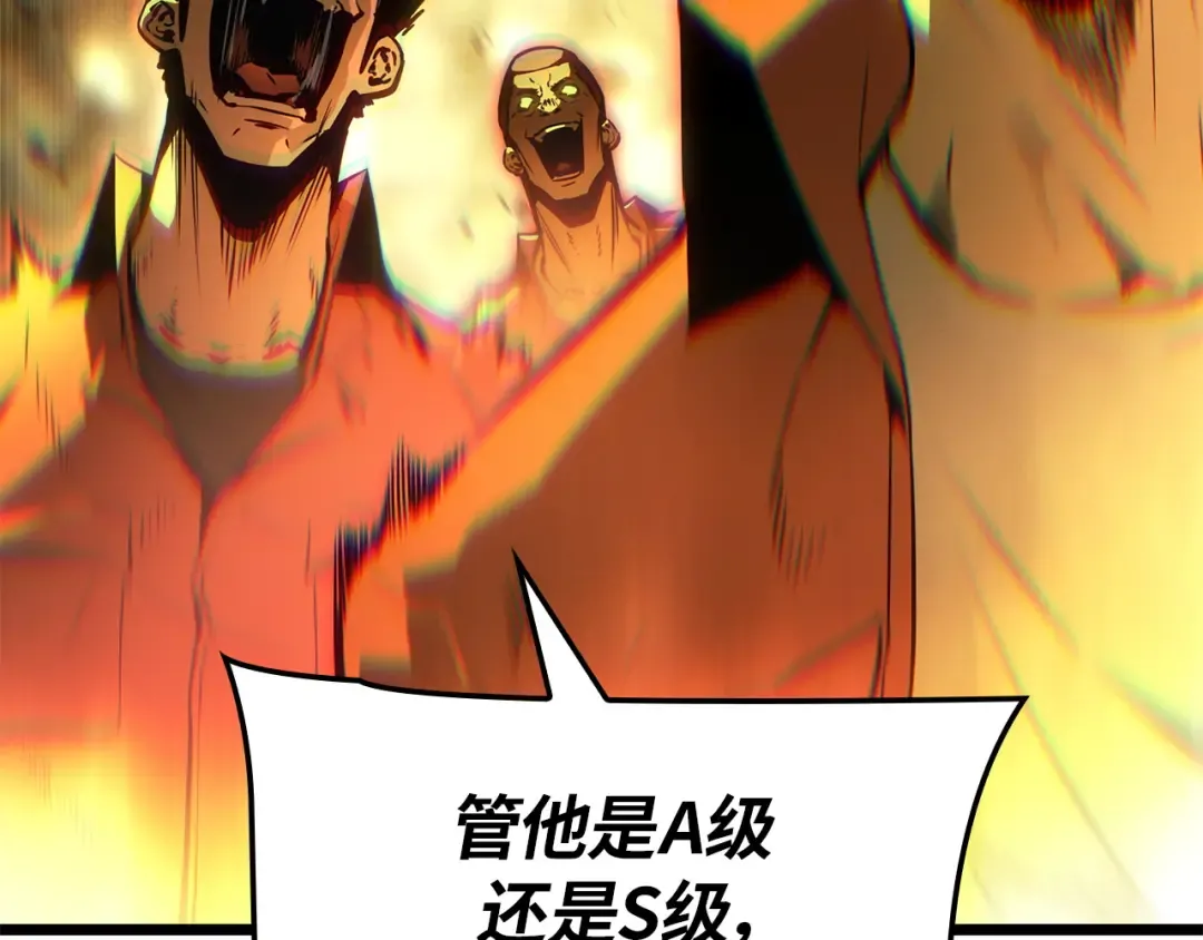 第50话 第51页