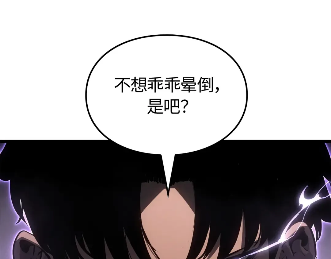 第50话 第53页