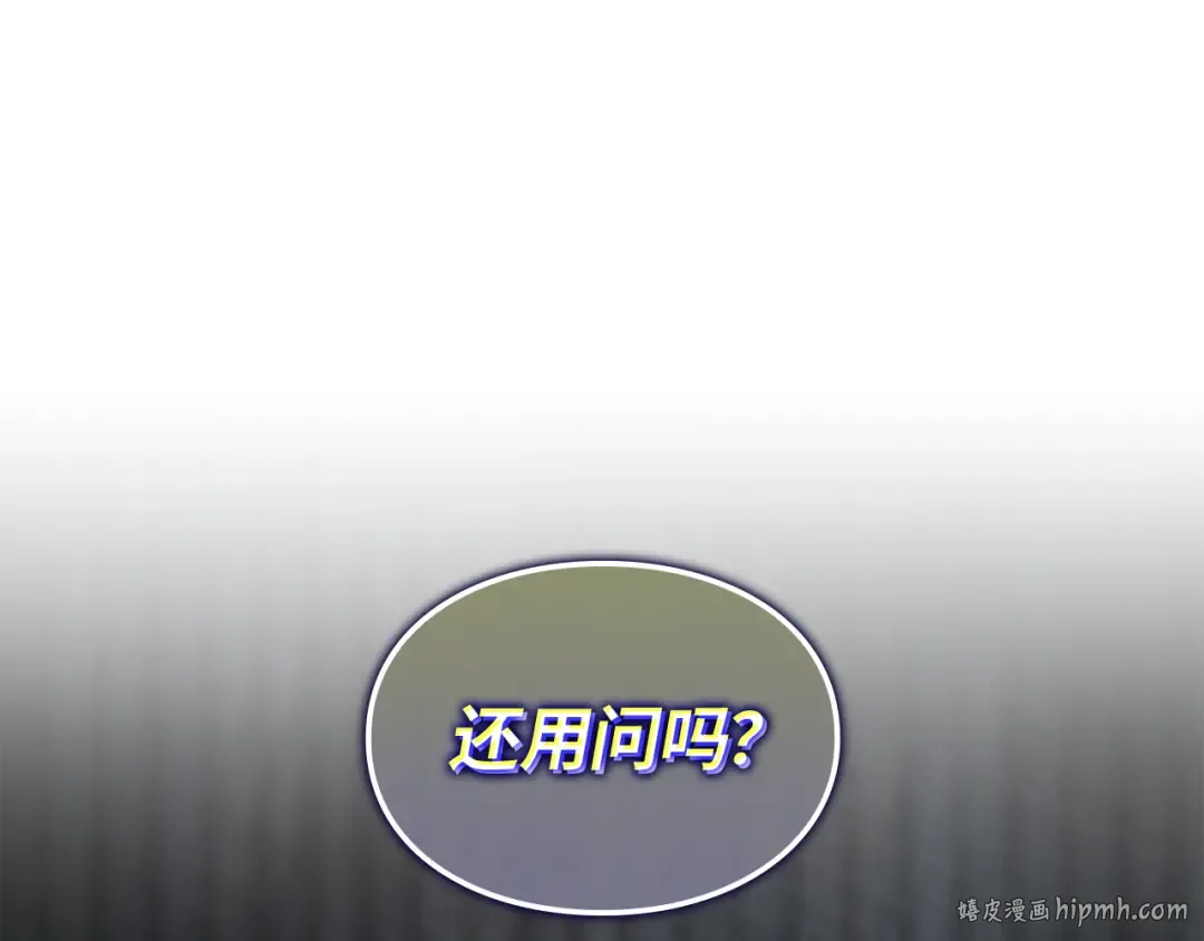 第50话 第56页