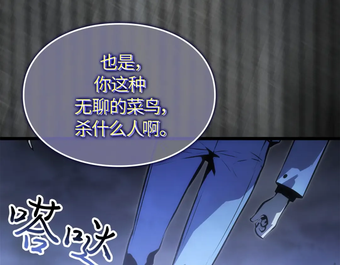 第50话 第63页