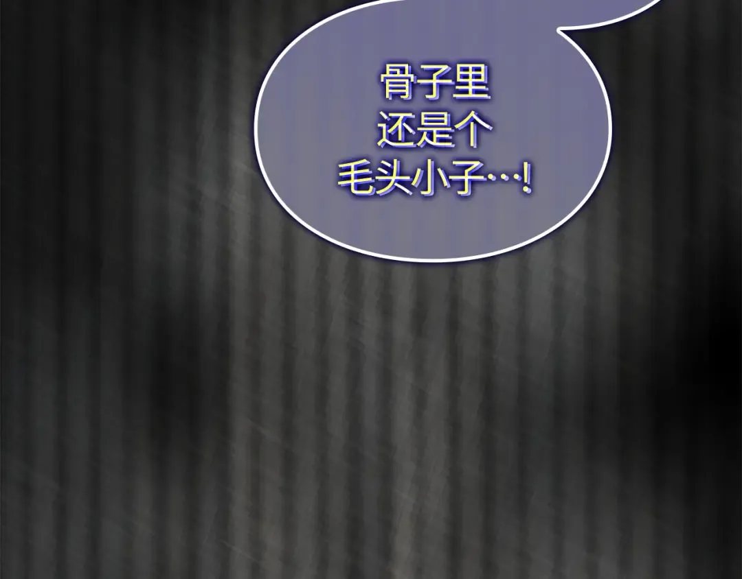 第50话 第65页