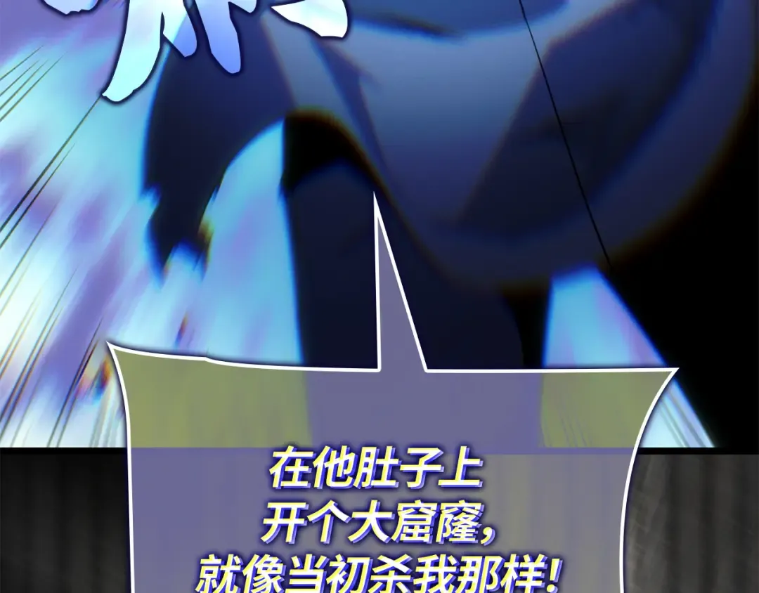 第50话 第68页
