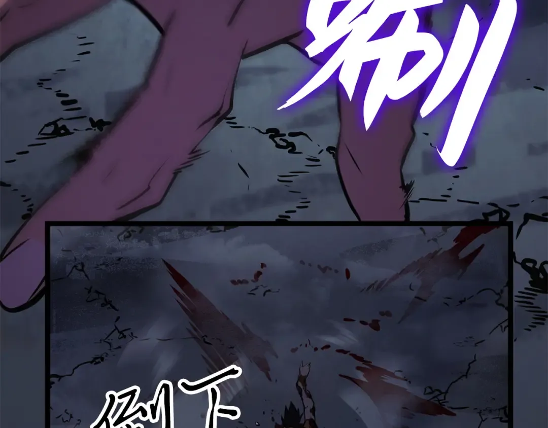 第50话 第89页