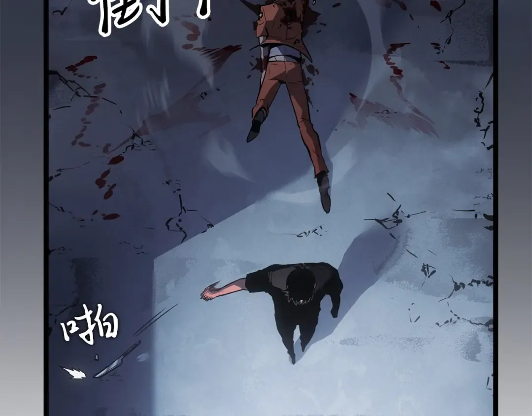 第50话 第90页