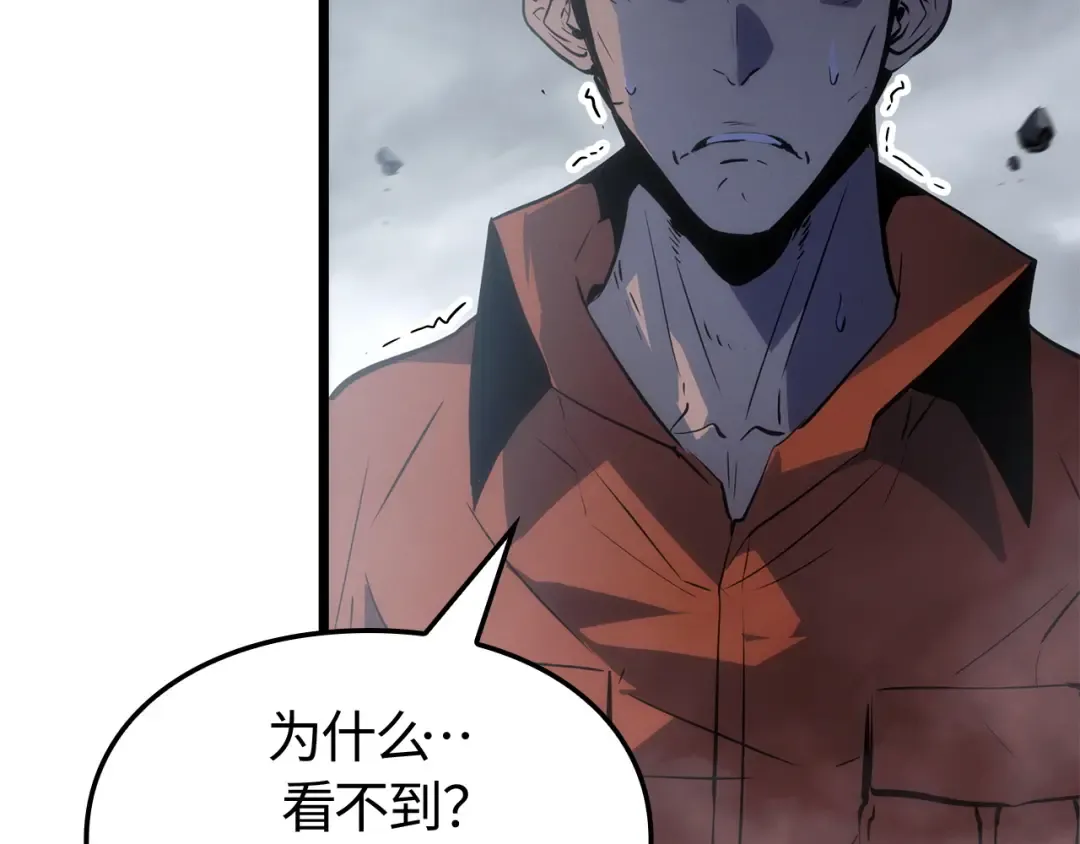 第50话 第94页