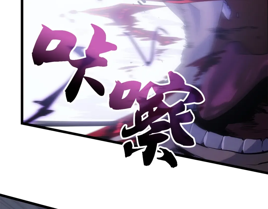 第50话 第97页