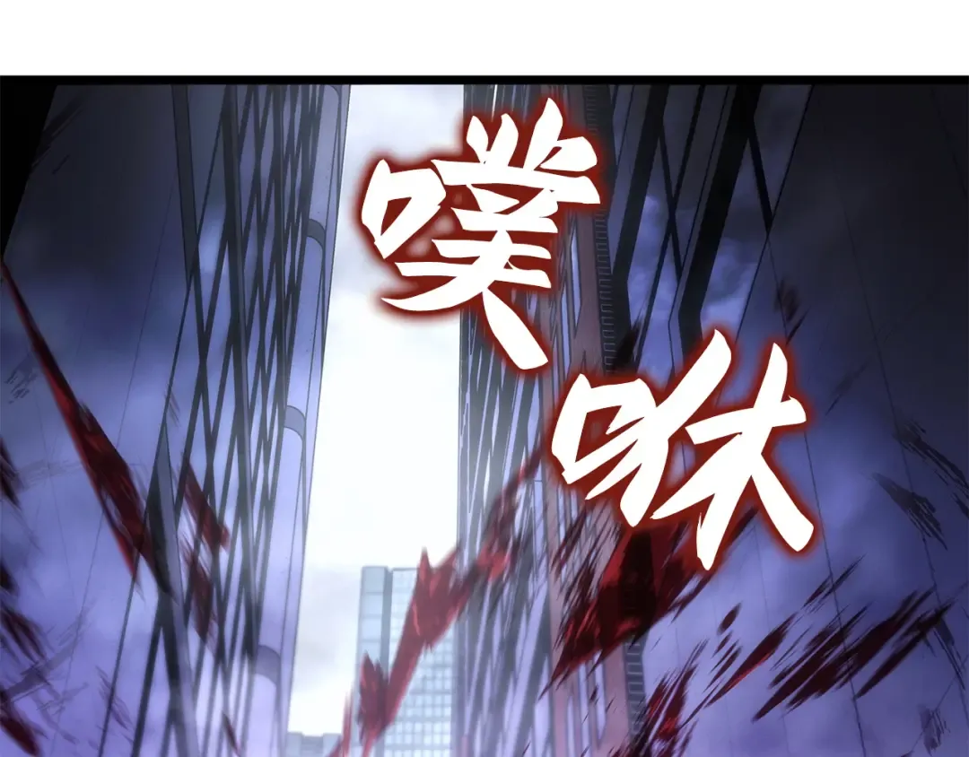 第50话 第113页