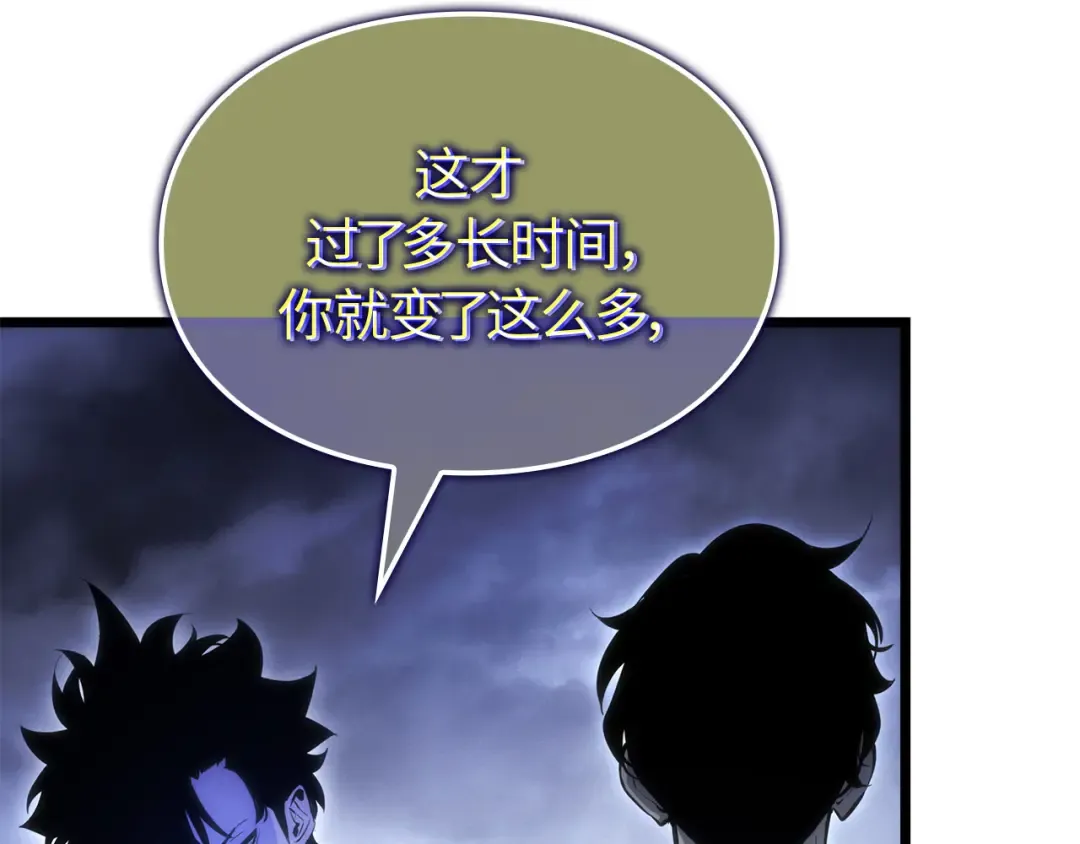 第50话 第117页