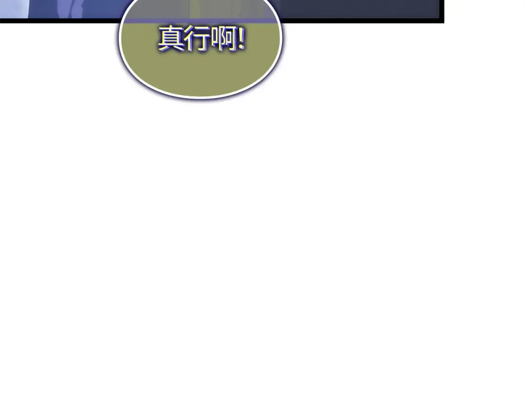 第50话 第119页