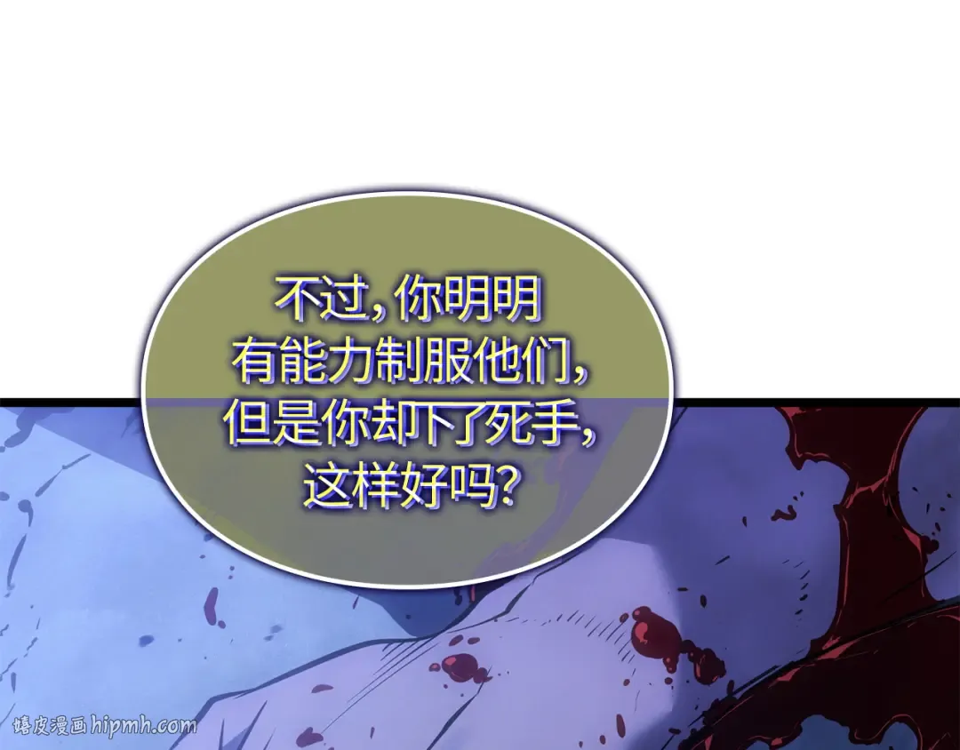 第50话 第120页
