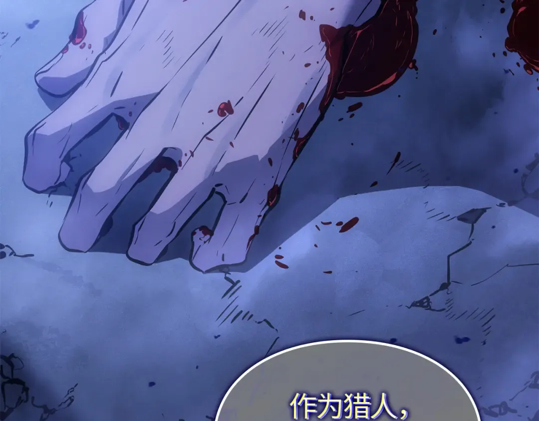 第50话 第121页