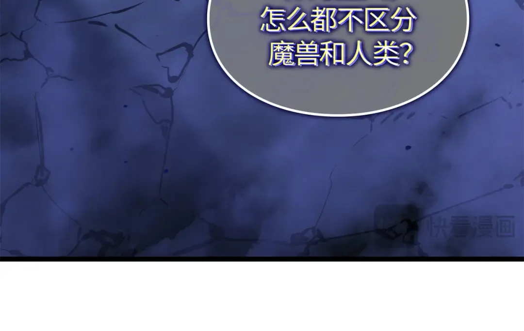 第50话 第122页