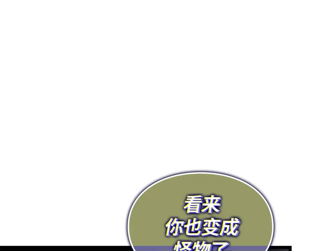 第50话 第123页