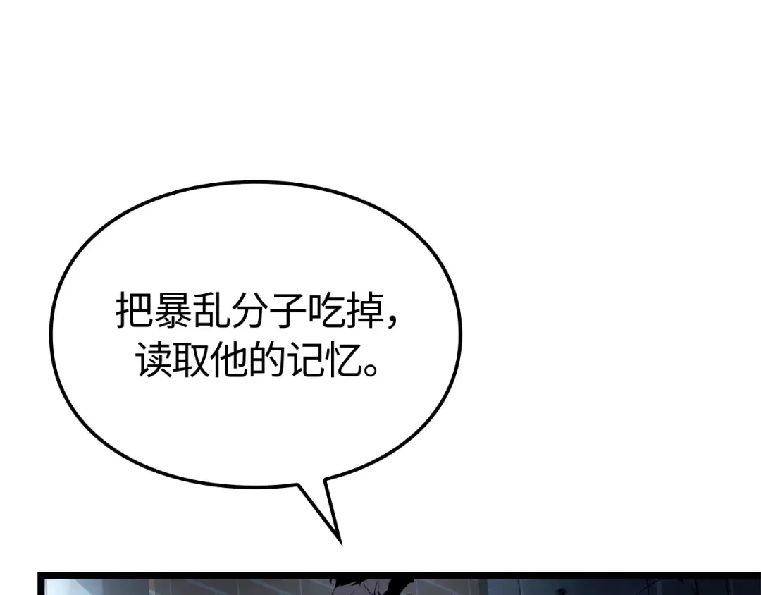 第50话 第129页