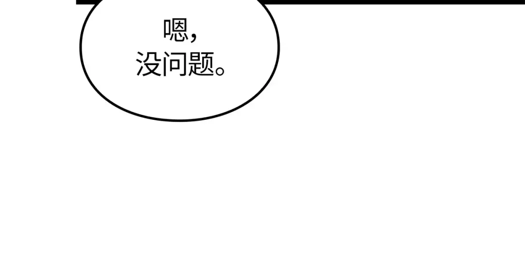 第50话 第135页
