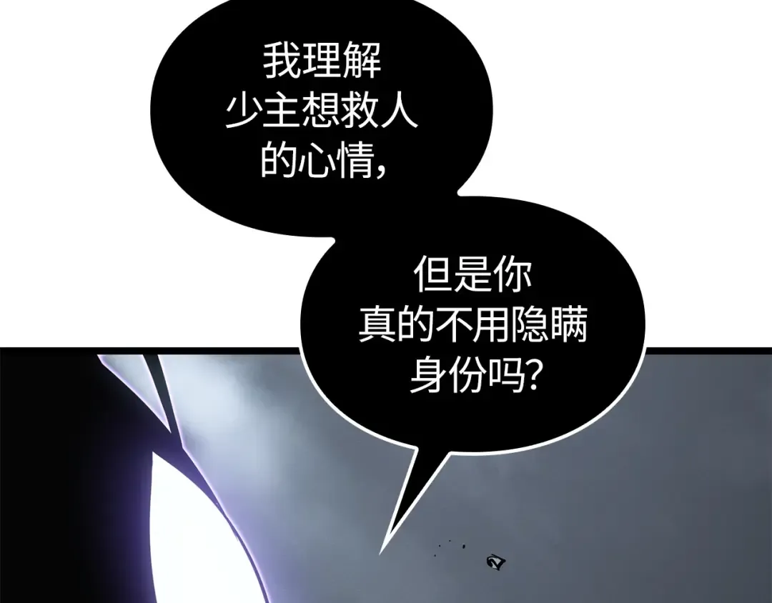 第50话 第137页