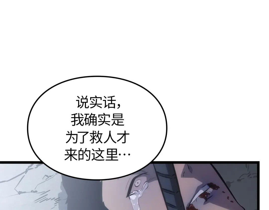 第50话 第140页