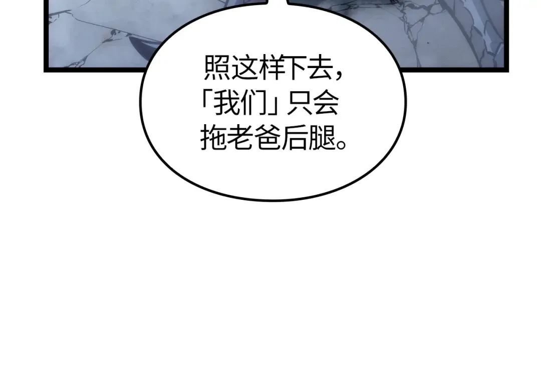 第50话 第146页