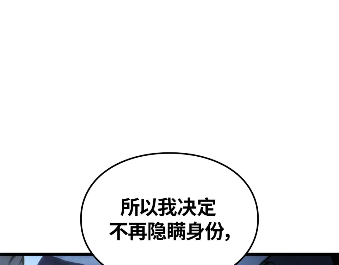 第50话 第147页