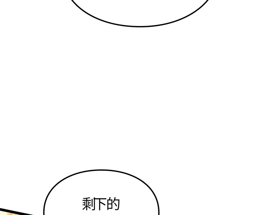 第50话 第150页