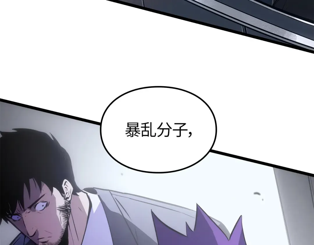 第50话 第154页