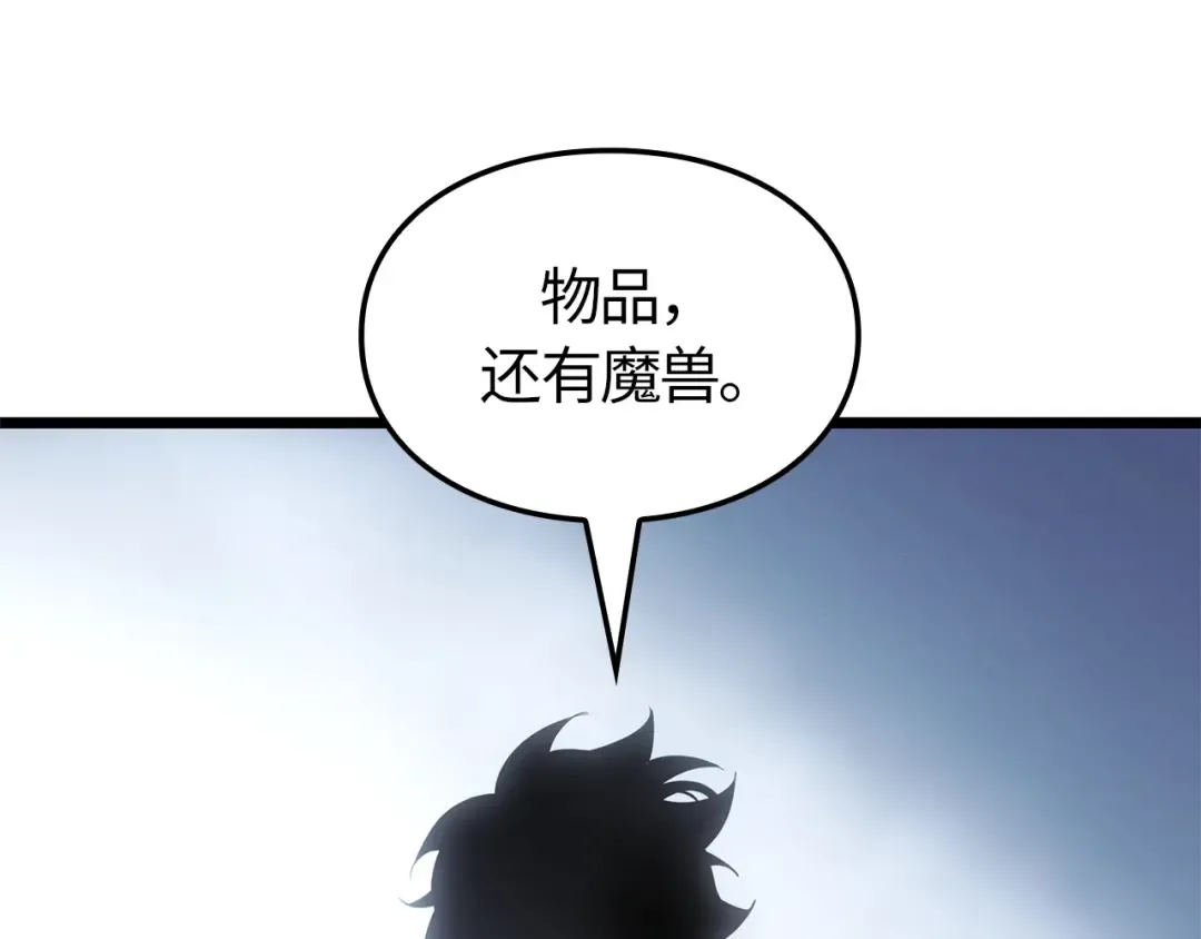 第50话 第157页