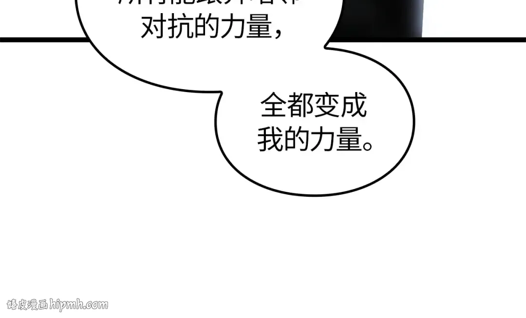 第50话 第160页