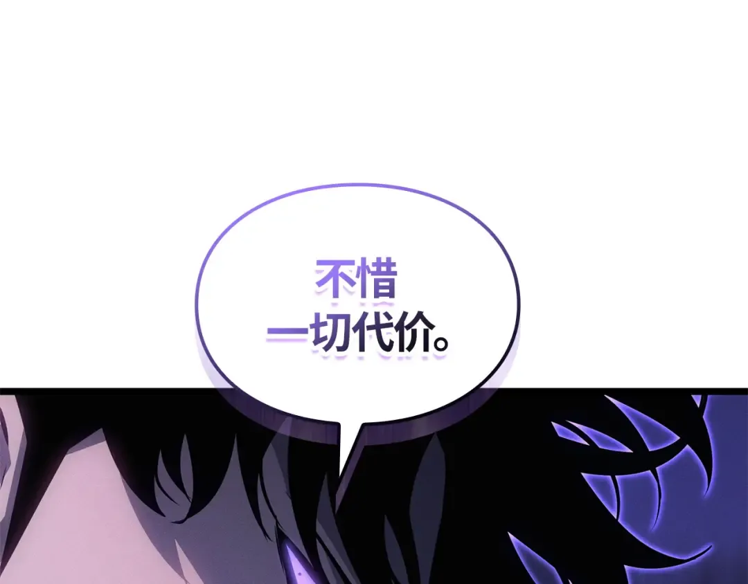 第50话 第161页