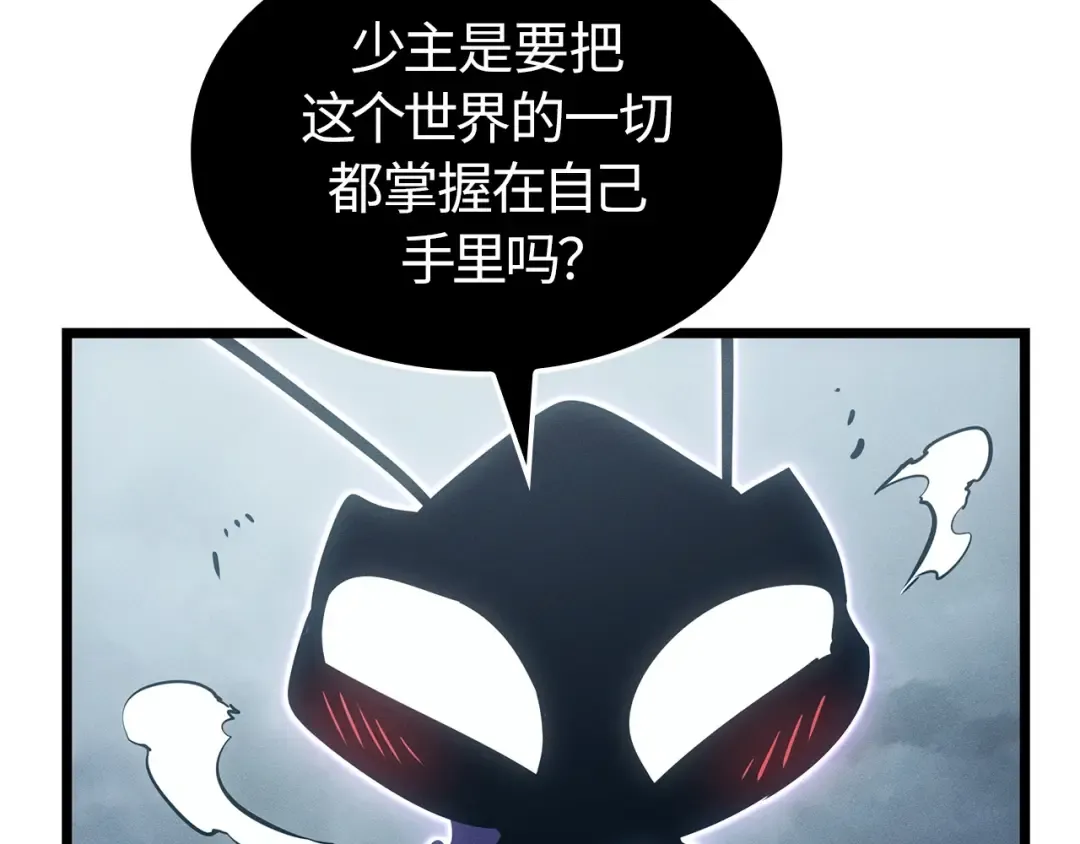 第50话 第165页
