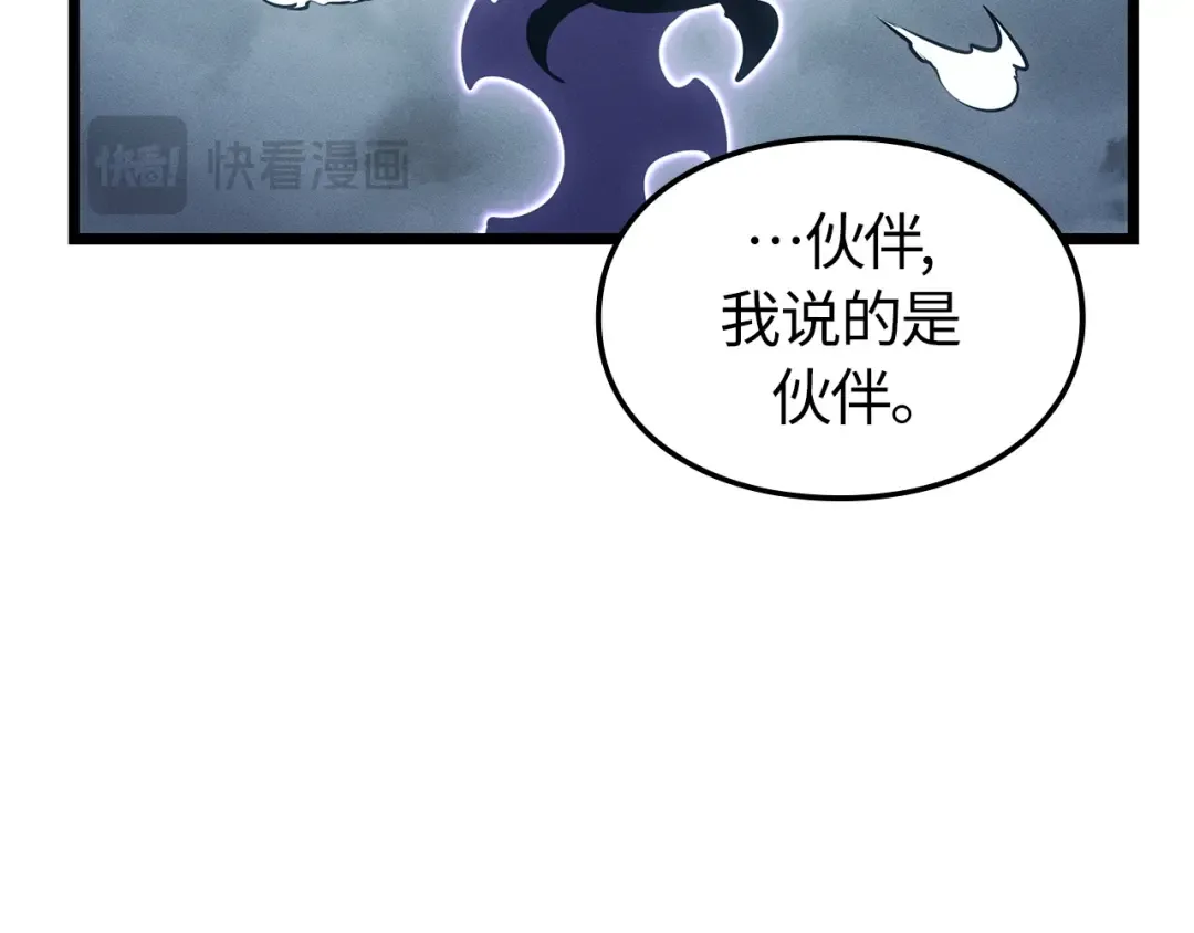 第50话 第166页