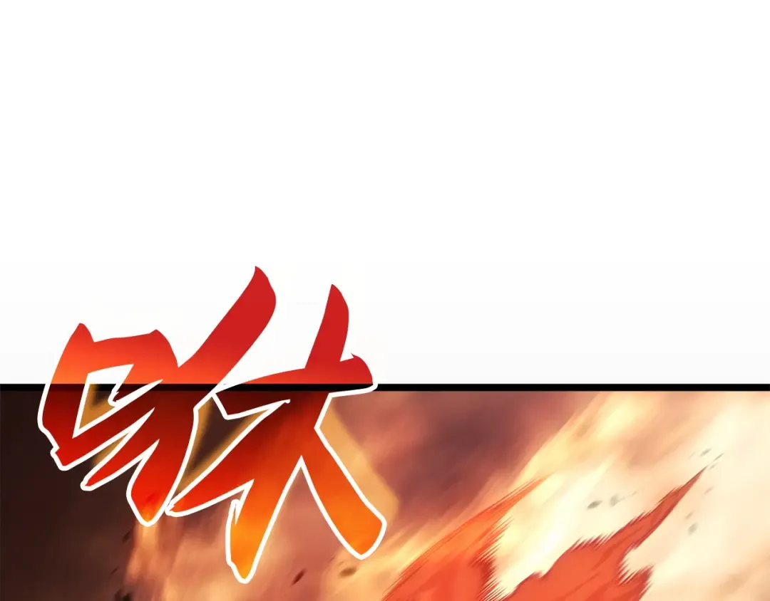 第50话 第190页
