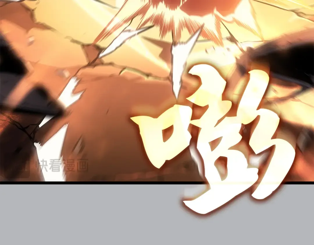 第50话 第194页