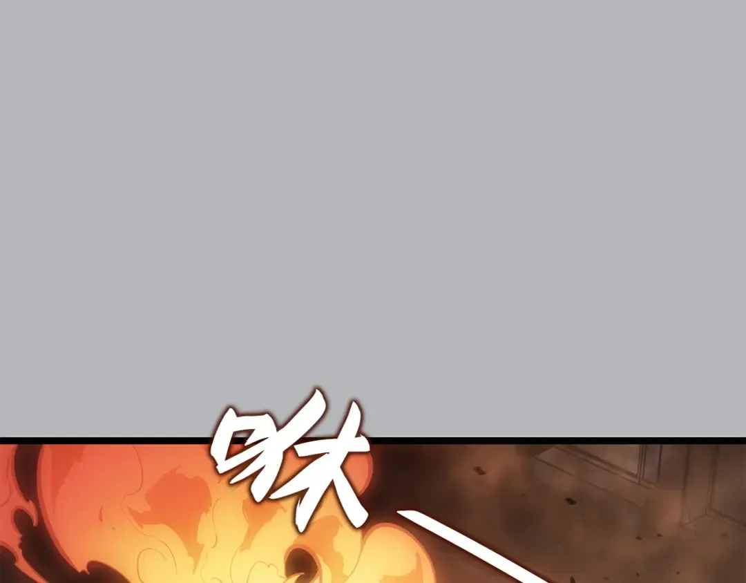 第50话 第195页