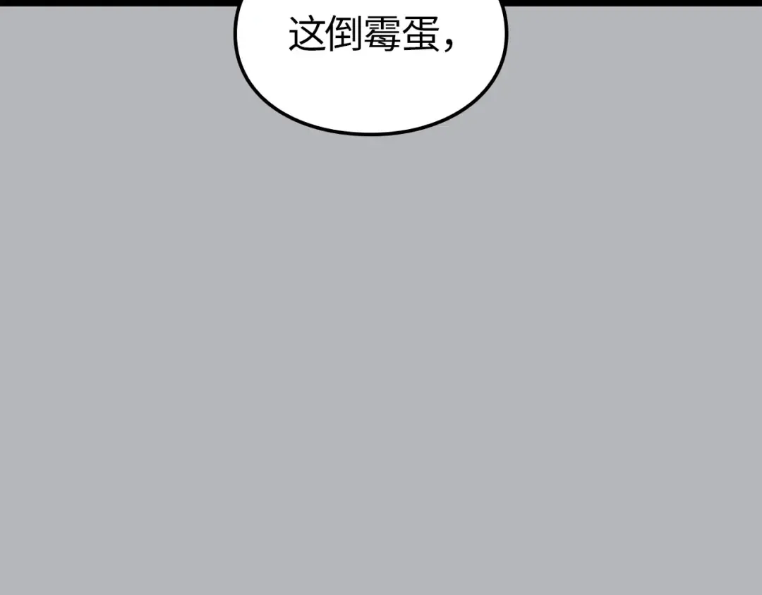 第50话 第198页