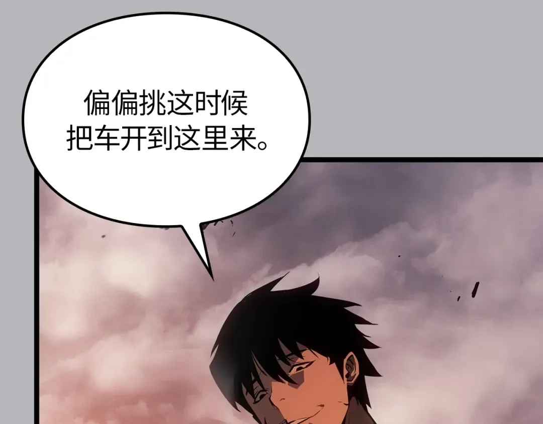 第50话 第199页