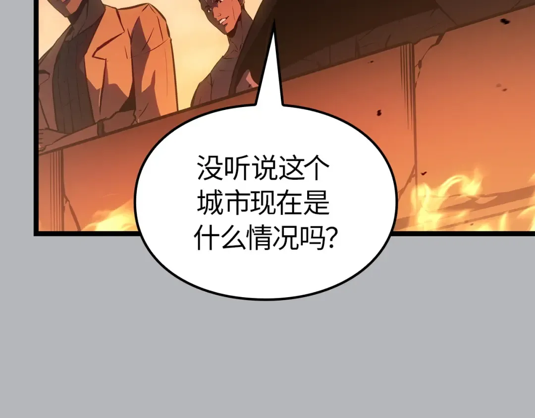 第50话 第201页