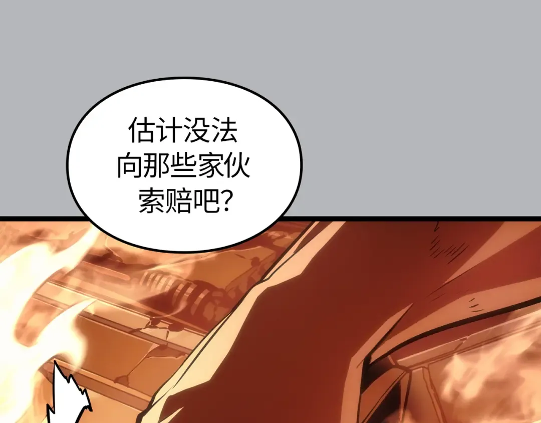 第50话 第206页