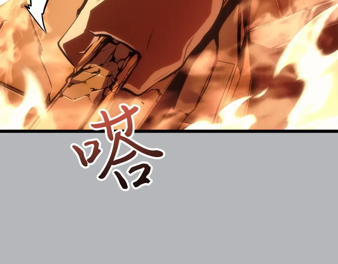 第50话 第207页