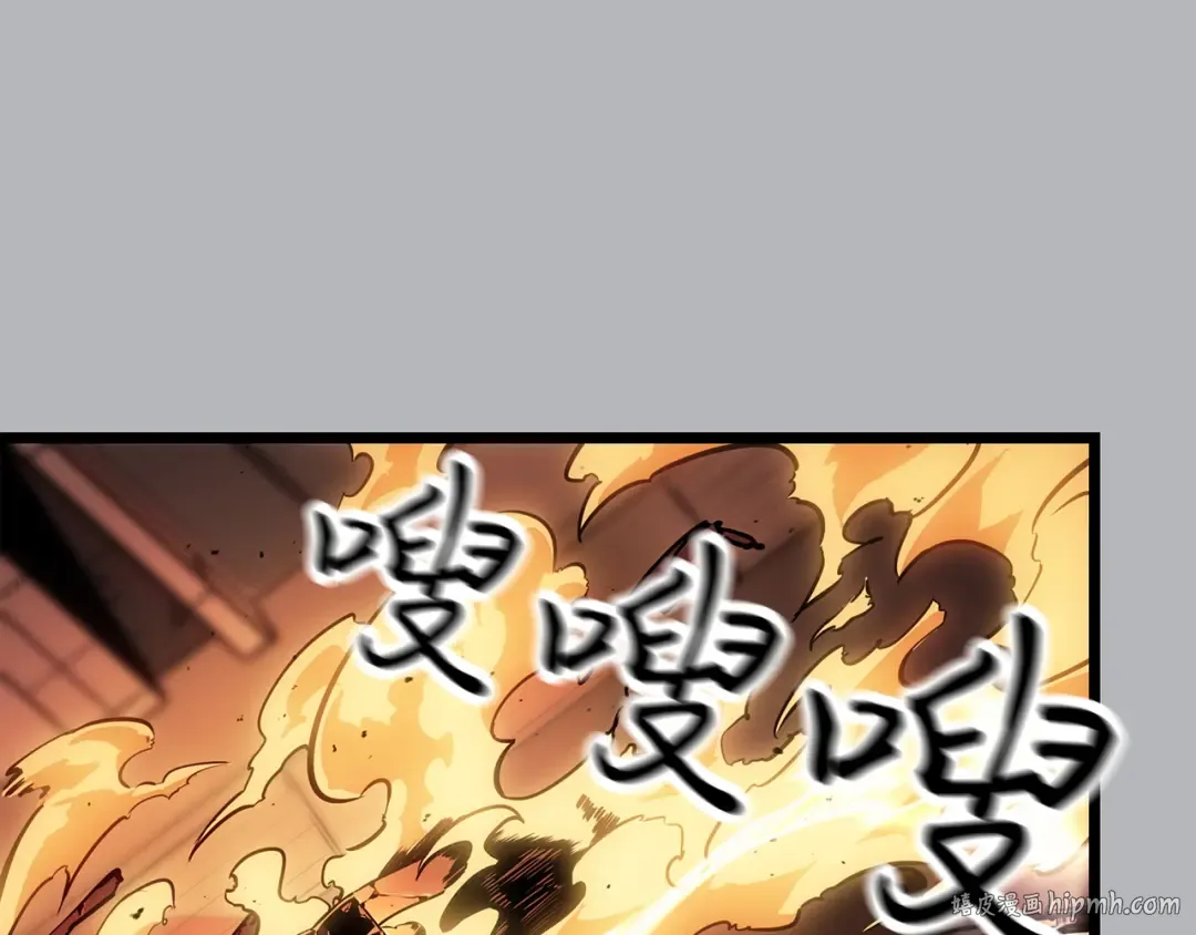 第50话 第208页