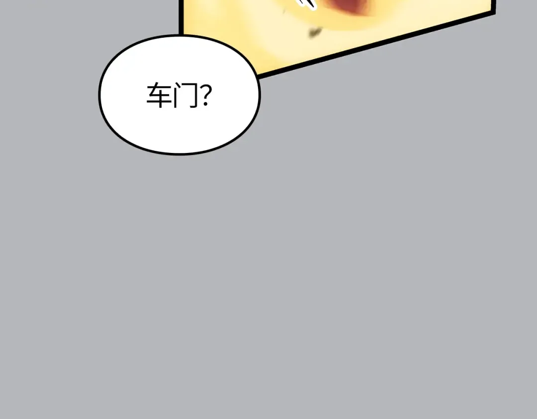 第50话 第218页