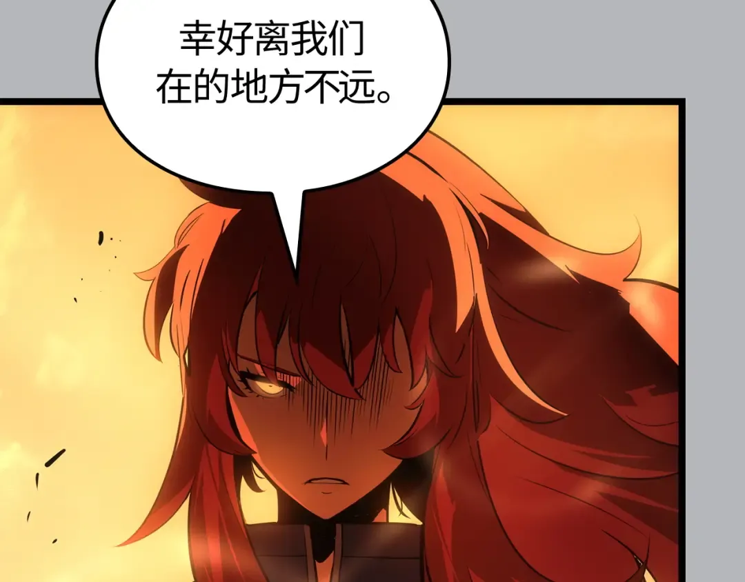 第50话 第225页