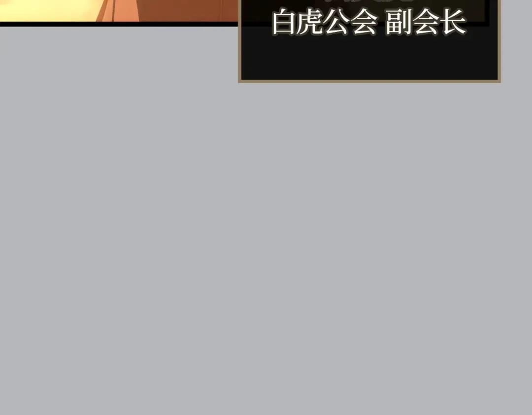 第50话 第227页