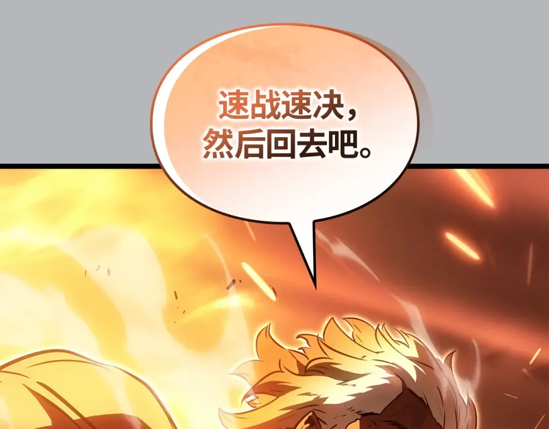 第50话 第231页