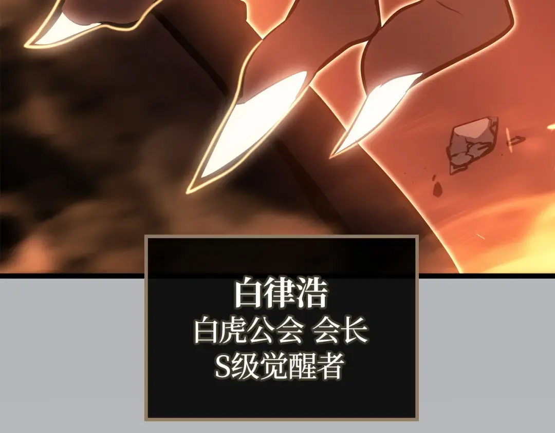 第50话 第234页