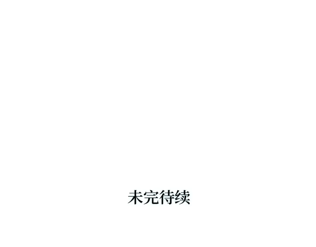 第50话 第236页