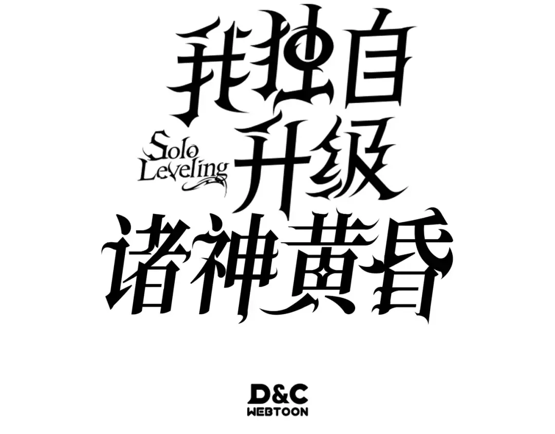 第50话 第237页