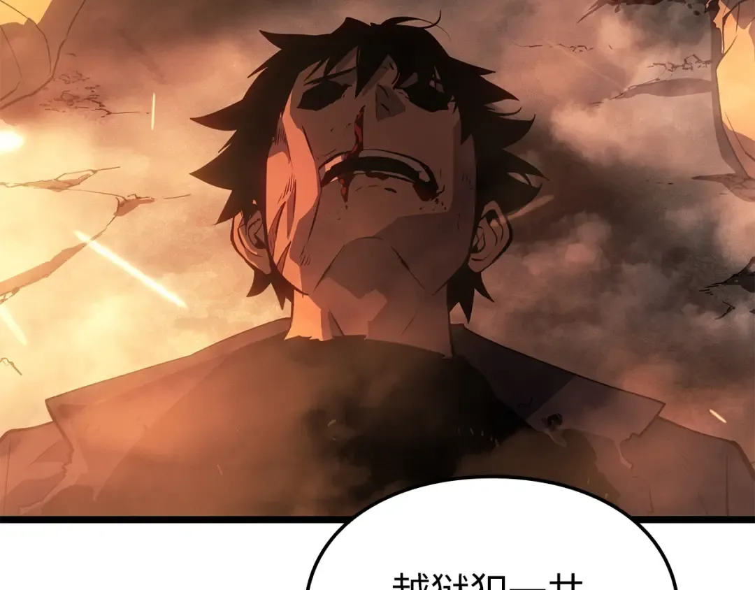 第51话 第2页