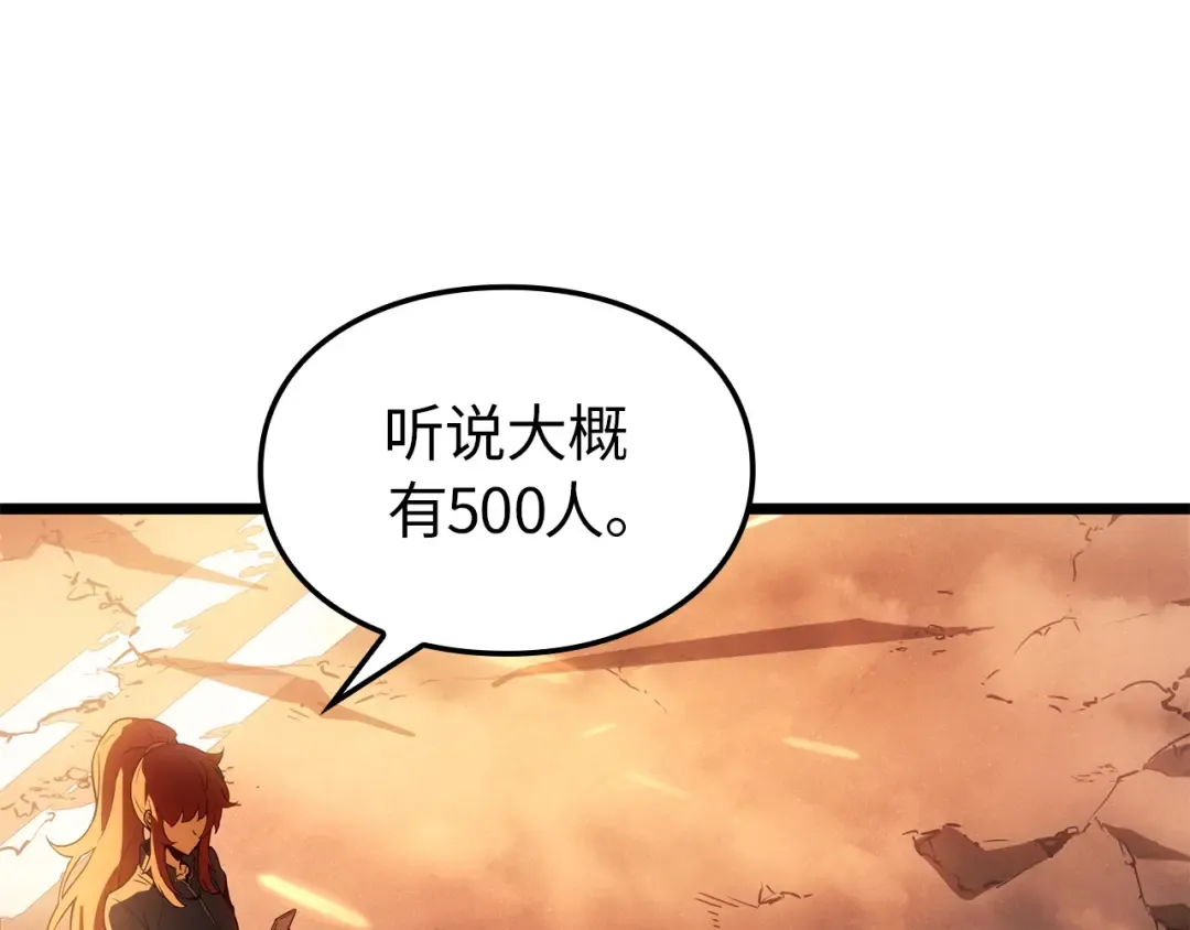 第51话 第4页