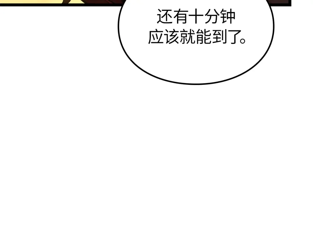 第51话 第11页